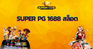superpg16-88-slot