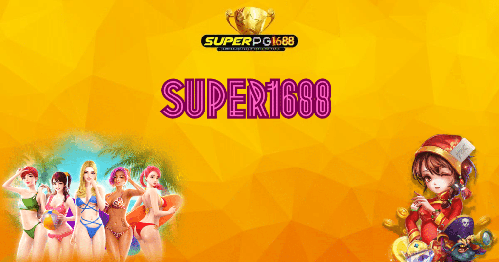 super1688