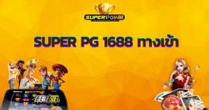 superpg16-88-en-ter