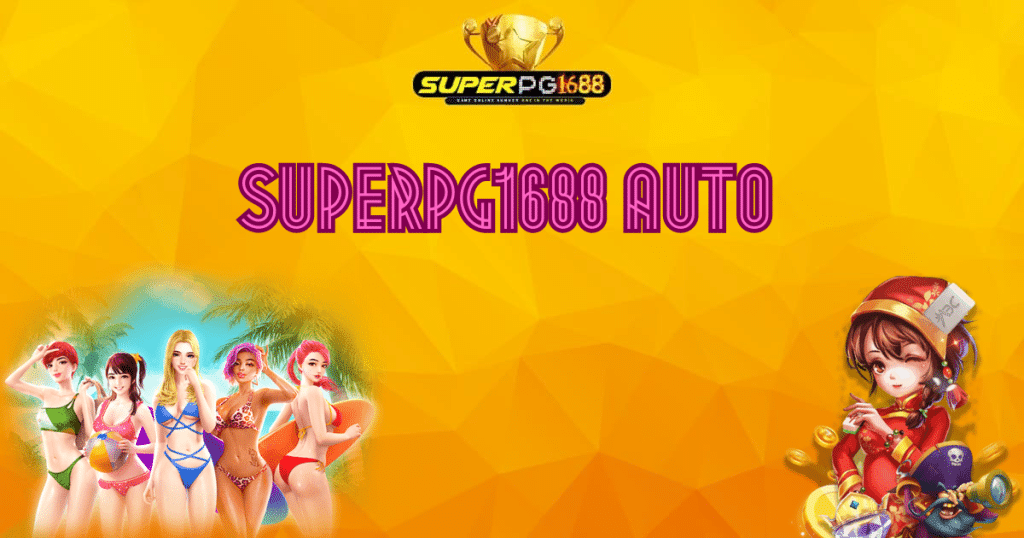 superpg1688-auto