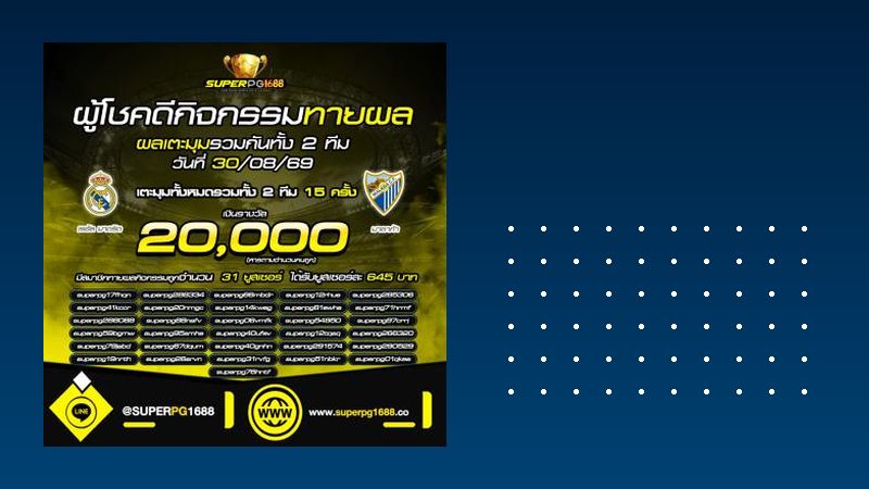 เครดิตฟรีกับโบนัสฝากต่างกันอย่างไร เลือกอย่างไรให้คุ้ม
