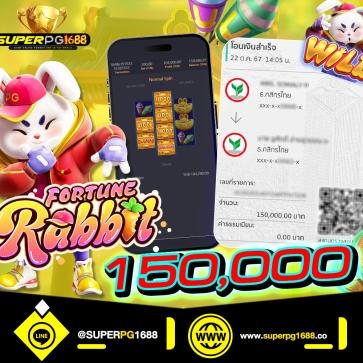 รายละเอียดโปรโมชั่น superpg1688 ลำดับ 11