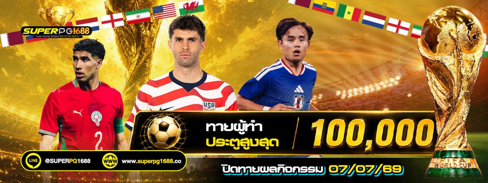 superpg1688 เกมสล็อตและคาสิโนออนไลน์